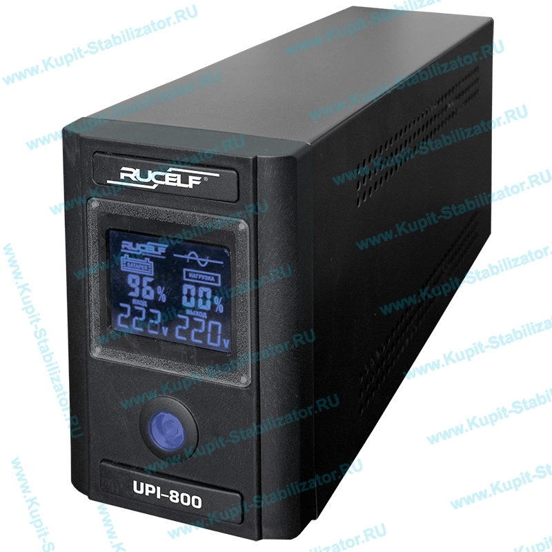 Купить в Долгопрудном: Инвертор Rucelf UPI-800-12-EL цена